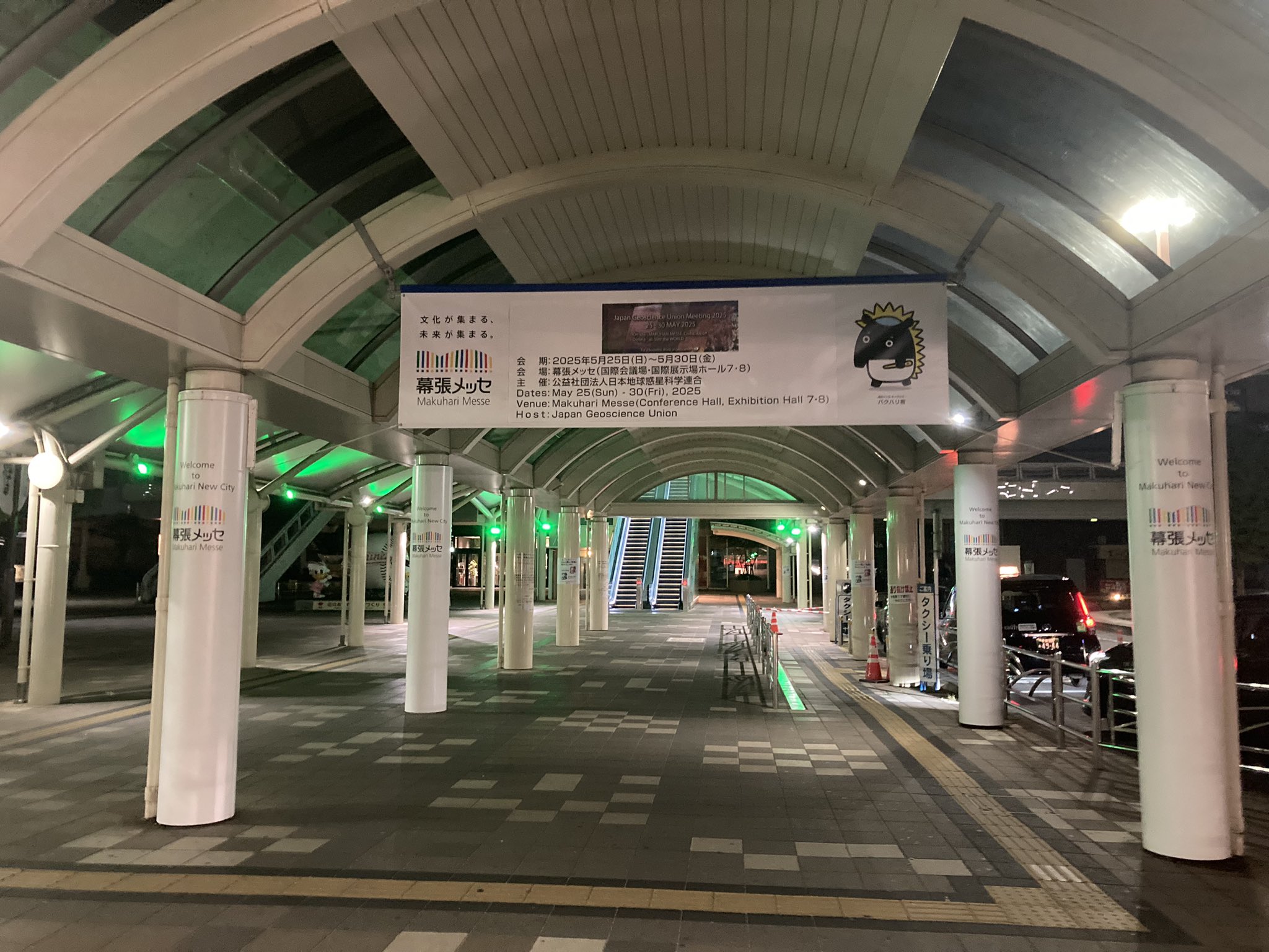 JpGU2025