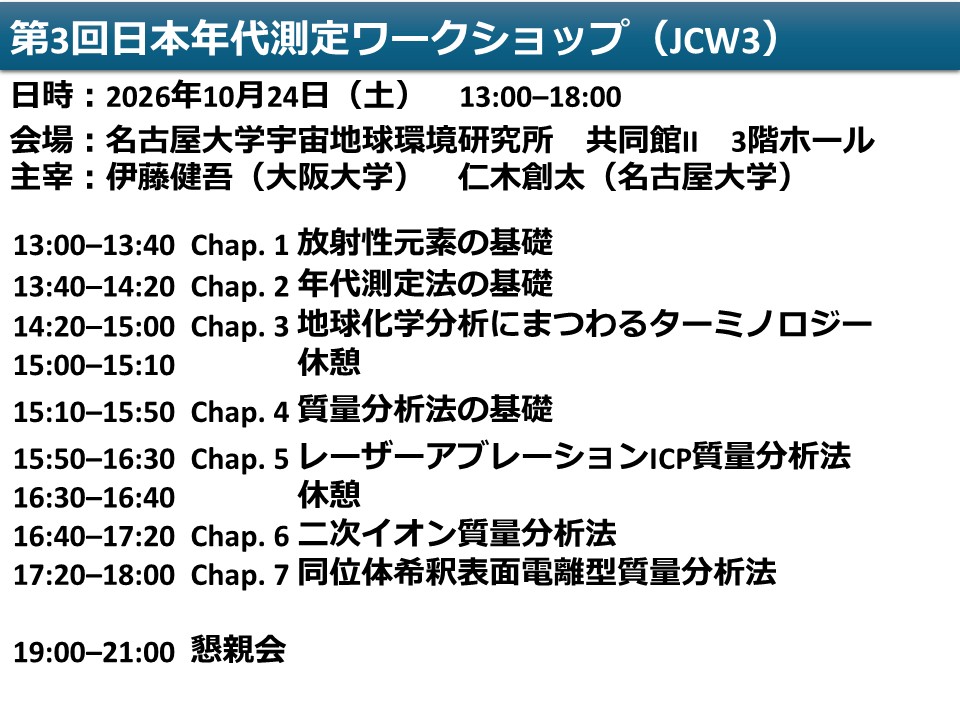 JCW3_1
