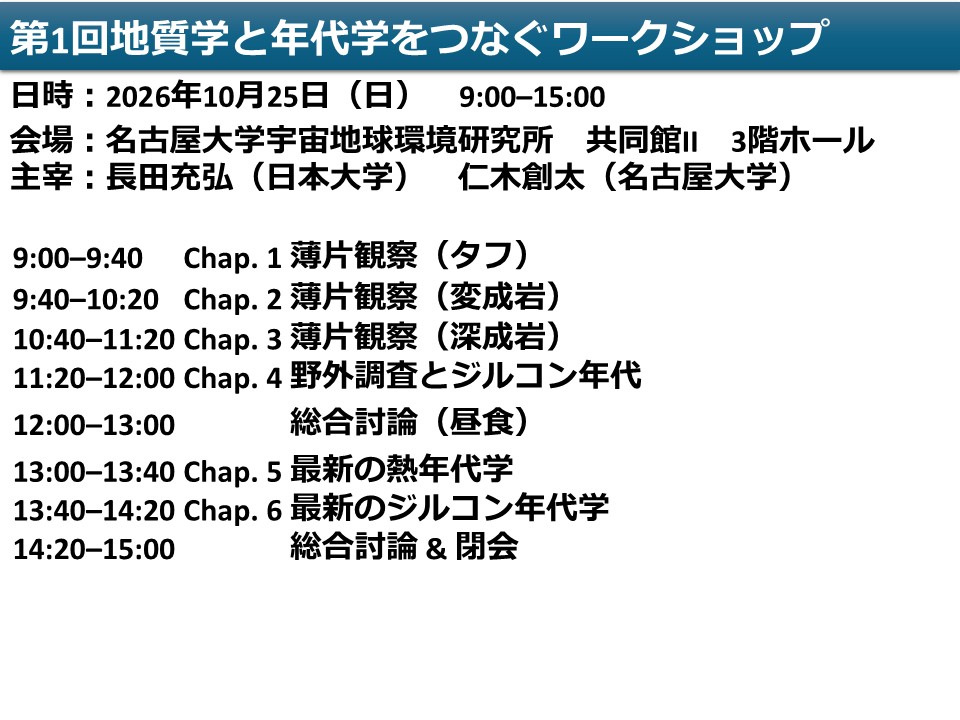 JCW3_2